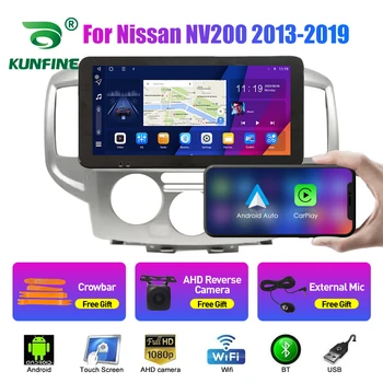 10.33 אינץ רדיו במכונית על ניסאן NV200 2013-2019 2Din אנדרואיד אוקטה Core סטריאו לרכב DVD ניווט GPS נגן QLED מסך Carplay