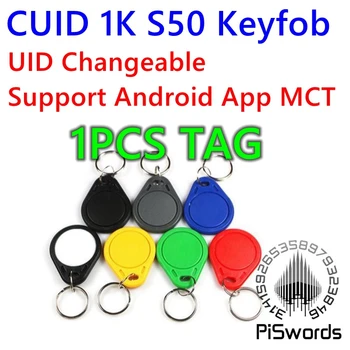 1PCS CUID UID לשינוי keytag NFC Keyfob עם Block0 משתנה לצריבה מפתח תג ה-MF-S50-1k 13.56 Mhz תומך Android App MCT