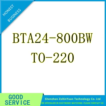 50PCS/LOT BTA24-800BW ל-220 מקורי חדש