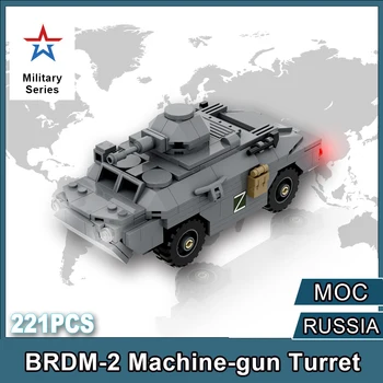 BRDM-2 מקלעים צריח משוריין אבני הבניין WW2 צבאי הרכב לבנים Technicial משאית בנאי מתנות לילדים
