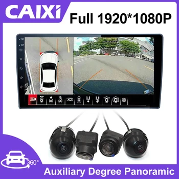 CAIX 360°עזר תואר פנורמי להקיף להציג חזית אחורית שמאל ימין מצלמה 1080P מצלמה רכב רכב עבור אנדרואיד נגן dvd רדיו