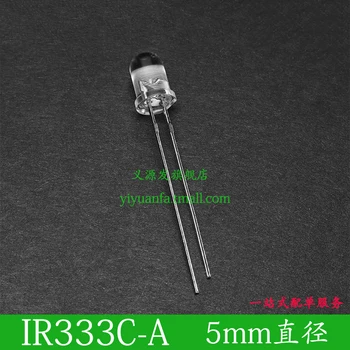 IR333C-A 10PCS 5 מ 