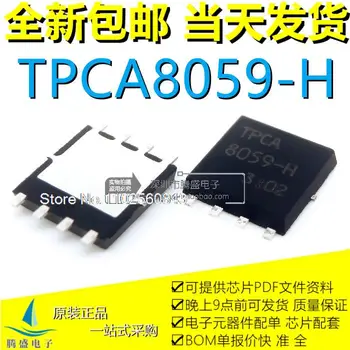TPCA8059-H 8059-H למארזים-8 מוס .