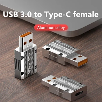 USB3.0 Type-C טעינה מתאם 10Gbps במהירות גבוהה 120W מיני מתאם סגסוגת אבץ עם מנעול עבור המחשב הנייד Tablet טלפון נייד