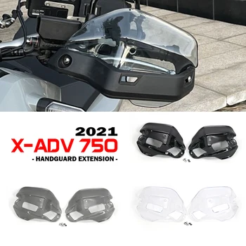 X-ADV 750 אביזרי הונדה X ADV XADV750 XADV 2021 אופנוע Handguard סיומת חדשה היד מגן השמשה מגן