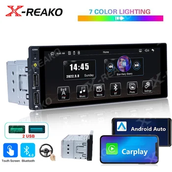 X-REAKO Din 1 רדיו במכונית 7