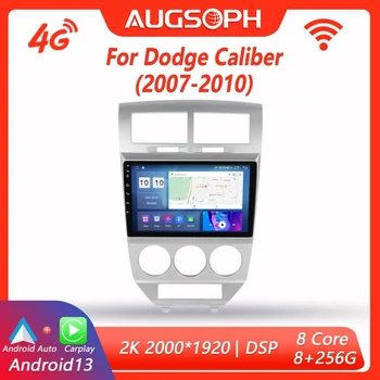 אנדרואיד 13 רדיו במכונית על דודג ' קליבר 2007-2010, 10inch 2K נגן מולטימדיה עם 4G המכונית Carplay DSP & 2Din ניווט GPS