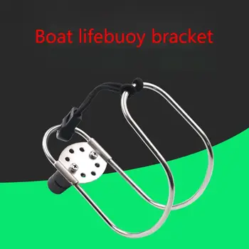 ימית נירוסטה פרסה Lifebuoy סוגר החיים המצופים טבעת מחזיק B36B