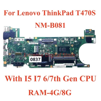 לlenovo ThinkPad T470S מחשב נייד לוח אם NM-B081 עם I5 I7 6/7 CPU הדור RAM-4G/8G 100% נבדקו באופן מלא עבודה