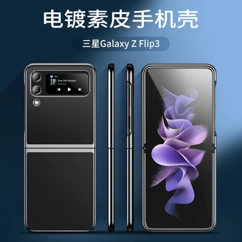 עבור Samsung Galaxy Z Flip 3 מקרה עסקית פשוטה עבור Samsung Z Flip3 ZFlip3 5GLuxury אלקטרוליטי פו עור תיק מגן