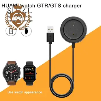 1m USB מטען מגנטי עריסת העגינה בסיס נייד שעון חכם GTR GTS טעינה מהירה כבל חשמל עבור Huami Amazfit GTR 42/44mm