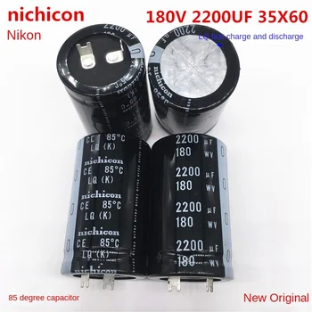 (2/10PCS)מהר תשלום הפרשות 180V2200UF 35X60 ניקון קבלים אלקטרוליטיים יכול להחליף את המקורי 200V